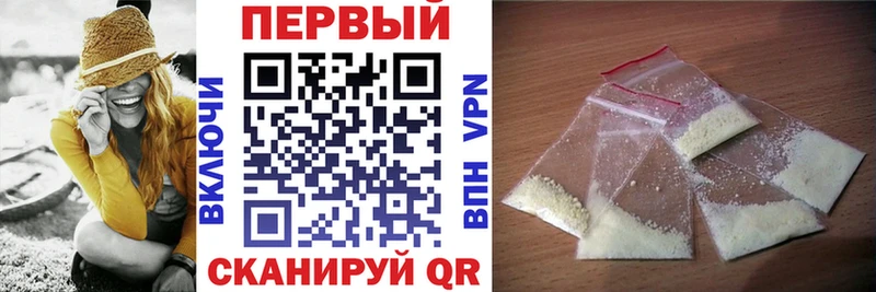 АМФ 98%  Купить  Новохопёрск 