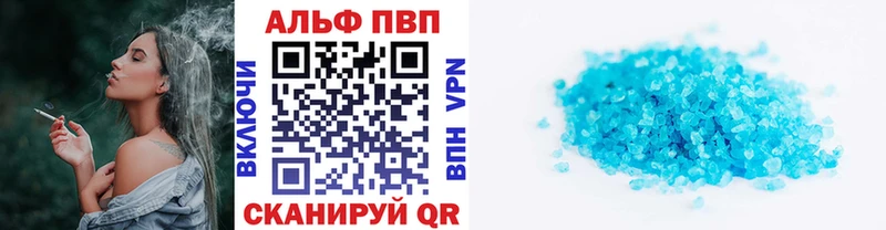 Альфа ПВП мука  Купить  Новохопёрск 