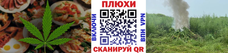 Купить где  Новохопёрск  Печенье с ТГК марихуана 