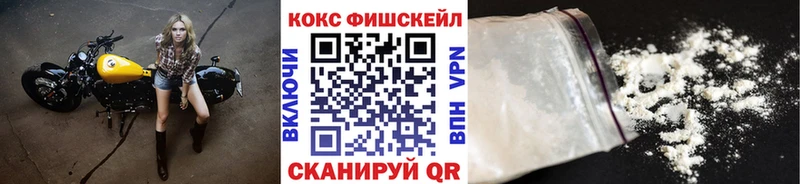 Cocaine Колумбийский  Купить закладки  Новохопёрск 