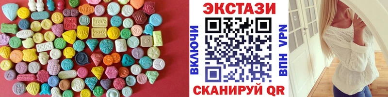 Купить  Новохопёрск  ЭКСТАЗИ бентли 