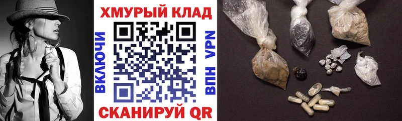 Купить где  Новохопёрск  Героин герыч 