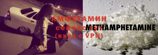 бутират Мегион