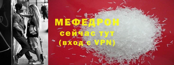 гашик Медногорск
