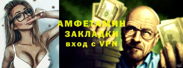 гашик Медногорск