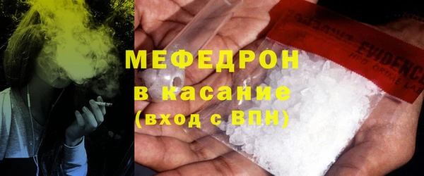 бутират Мегион