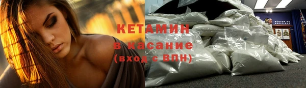 гашик Медногорск