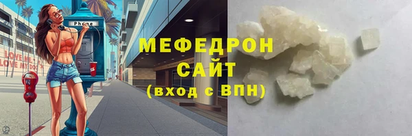 бутират Мегион