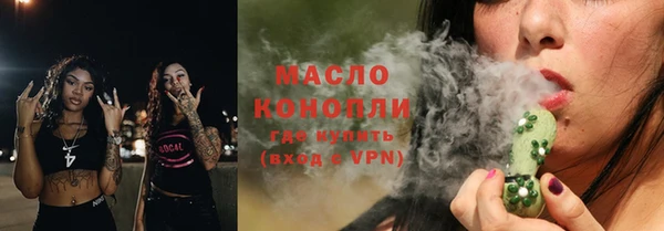 бутират Мегион