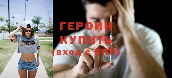 бутират Мегион