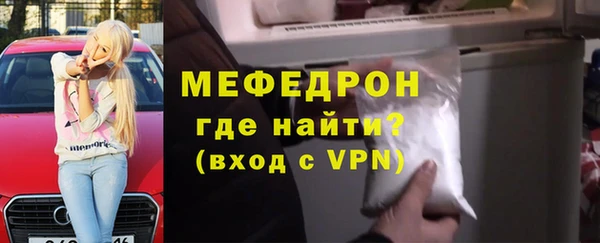бутират Мегион