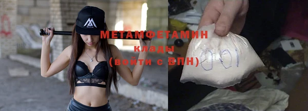 гашик Медногорск