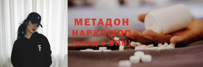 бутират Мегион