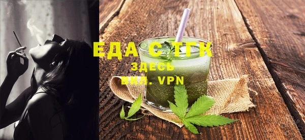марихуана Медвежьегорск