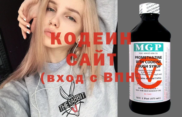 бутират Мегион