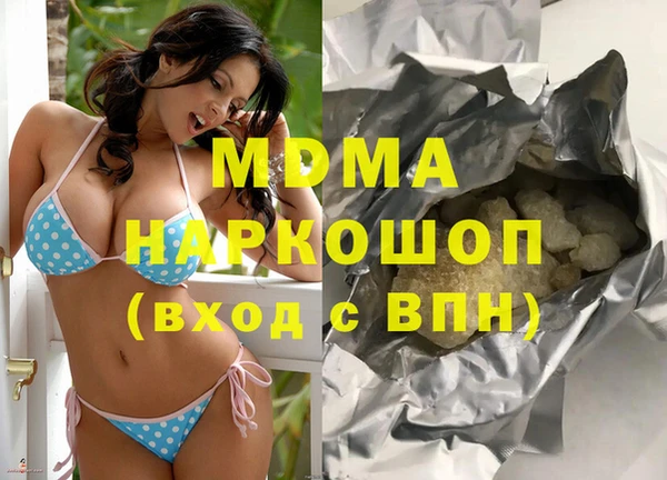 бутират Мегион