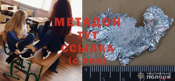 гашик Медногорск