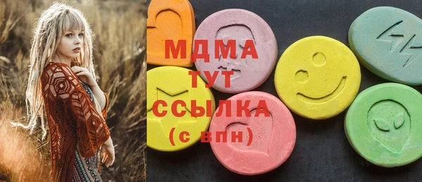 бутират Мегион