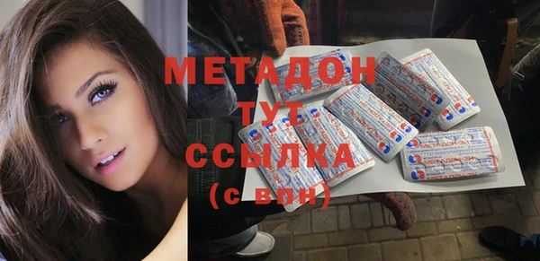 бутират Мегион