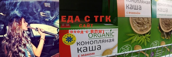 марихуана Медвежьегорск