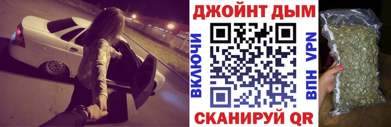 Купить  Новохопёрск  Бошки марихуана конопля 